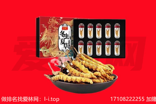 乌兰察布集宁区回收礼品