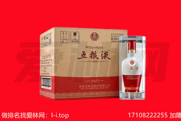 乌兰察布集宁区回收名酒