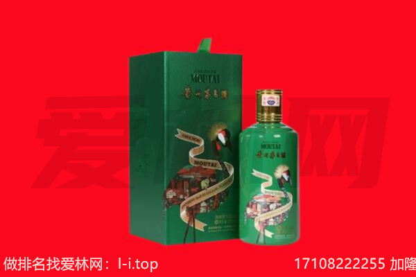 乌兰察布集宁区回收出口茅台酒.jpg