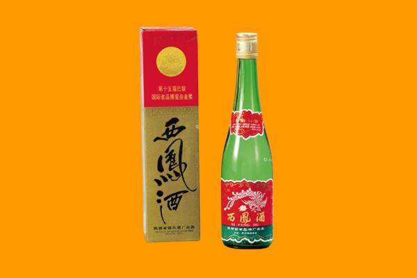 乌兰察布集宁区回收西凤酒